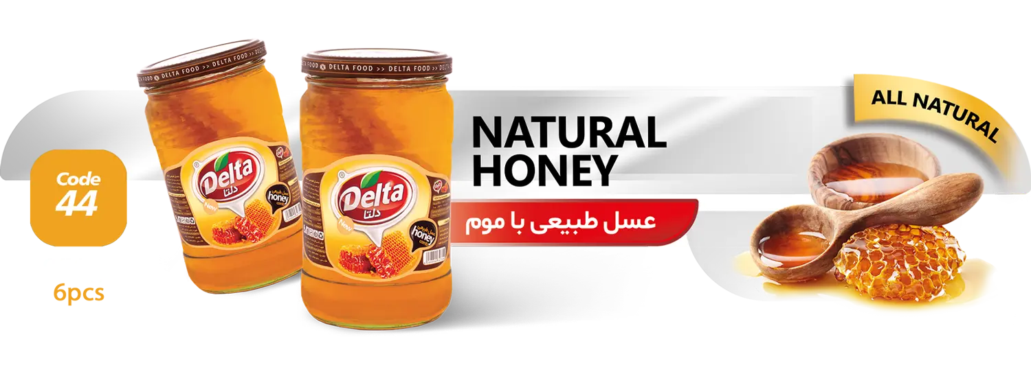 natural-honey-44